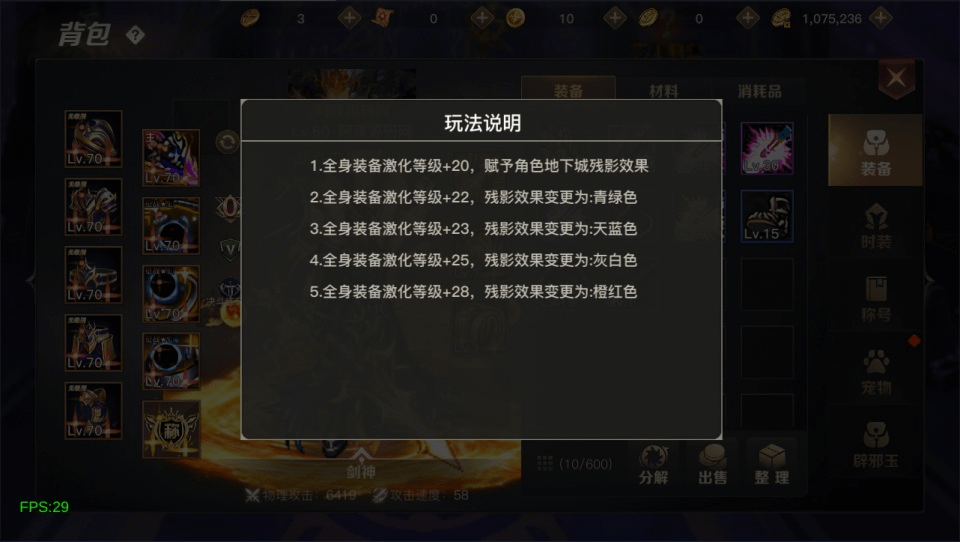 图片[7]- 烟雨资源网 | 网站源码 | 手游源码丨端游源码丨页游源码丨服务端丨架设教程 | 传奇源码 | 游戏源码横版闯关手游【勇士远征2D阿拉德70版[1.5]】最新整理Linux手工服务端+源码+配套xls表+全功能管理后台+GM授权后台+安卓苹果双端+详细搭建教程+视频教程