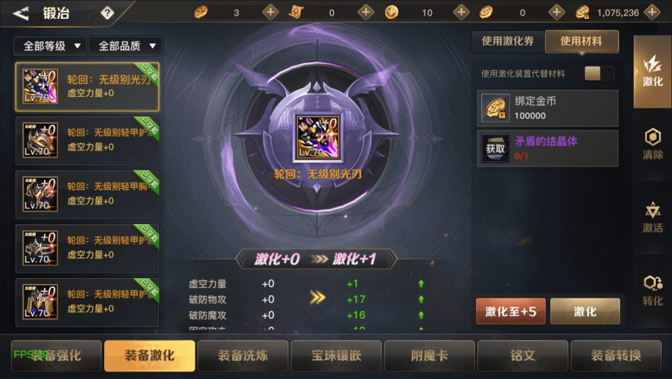图片[10]- 烟雨资源网 | 网站源码 | 手游源码丨端游源码丨页游源码丨服务端丨架设教程 | 传奇源码 | 游戏源码横版闯关手游【勇士远征2D阿拉德70版[1.5]】最新整理Linux手工服务端+源码+配套xls表+全功能管理后台+GM授权后台+安卓苹果双端+详细搭建教程+视频教程