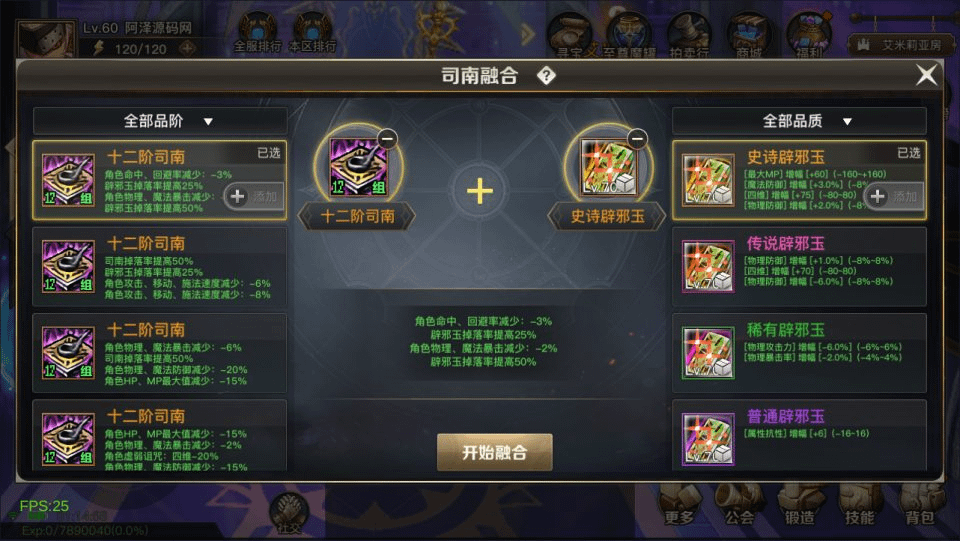 图片[11]- 烟雨资源网 | 网站源码 | 手游源码丨端游源码丨页游源码丨服务端丨架设教程 | 传奇源码 | 游戏源码横版闯关手游【勇士远征2D阿拉德70版[1.5]】最新整理Linux手工服务端+源码+配套xls表+全功能管理后台+GM授权后台+安卓苹果双端+详细搭建教程+视频教程