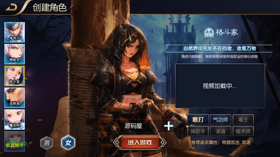 图片[4]- 烟雨资源网 | 网站源码 | 手游源码丨端游源码丨页游源码丨服务端丨架设教程 | 传奇源码 | 游戏源码横版闯关手游【追忆重返2.0精品精修端】最新整理Linux手工服务端+安卓苹果双端+WEB管理后台+详细搭建教程+配套表
