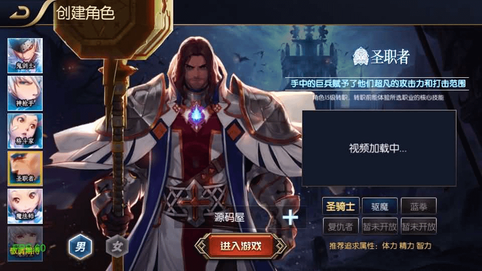 图片[5]- 烟雨资源网 | 网站源码 | 手游源码丨端游源码丨页游源码丨服务端丨架设教程 | 传奇源码 | 游戏源码横版闯关手游【追忆重返2.0精品精修端】最新整理Linux手工服务端+安卓苹果双端+WEB管理后台+详细搭建教程+配套表