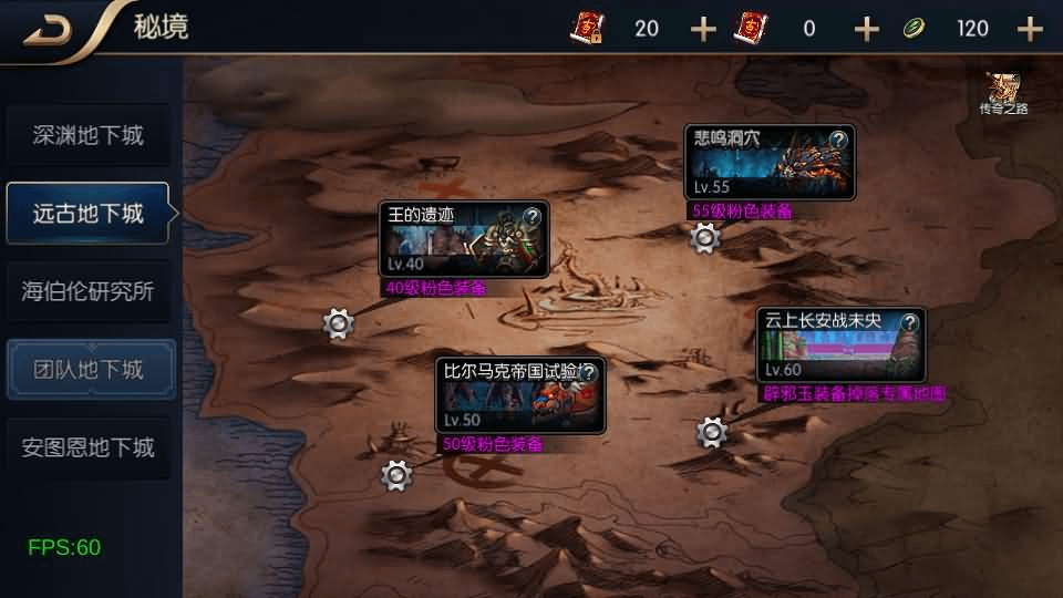 图片[15]- 烟雨资源网 | 网站源码 | 手游源码丨端游源码丨页游源码丨服务端丨架设教程 | 传奇源码 | 游戏源码横版闯关手游【追忆重返2.0精品精修端】最新整理Linux手工服务端+安卓苹果双端+WEB管理后台+详细搭建教程+配套表