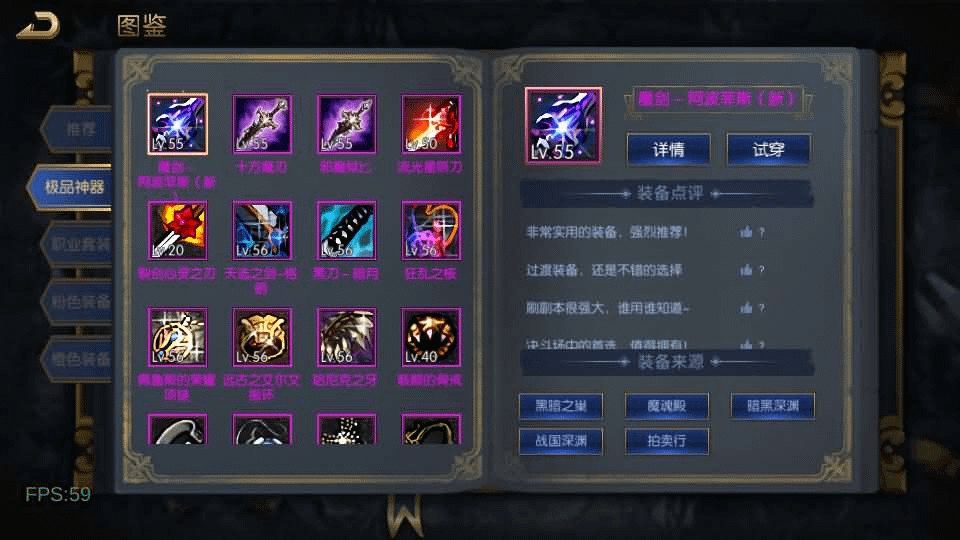 图片[18]- 烟雨资源网 | 网站源码 | 手游源码丨端游源码丨页游源码丨服务端丨架设教程 | 传奇源码 | 游戏源码横版闯关手游【追忆重返2.0精品精修端】最新整理Linux手工服务端+安卓苹果双端+WEB管理后台+详细搭建教程+配套表