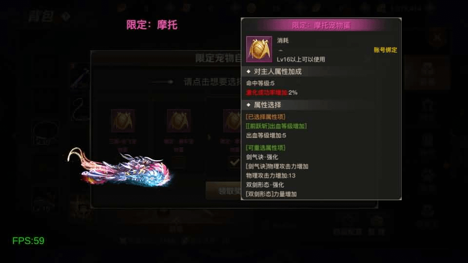 图片[22]- 烟雨资源网 | 网站源码 | 手游源码丨端游源码丨页游源码丨服务端丨架设教程 | 传奇源码 | 游戏源码横版闯关手游【勇士远征2D阿拉德[1.5]】最新整理Linux手工服务端+安卓苹果双端+WEB管理后台+详细搭建教程