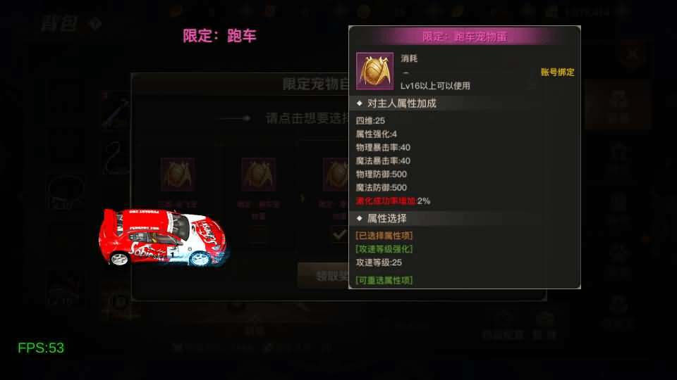图片[23]- 烟雨资源网 | 网站源码 | 手游源码丨端游源码丨页游源码丨服务端丨架设教程 | 传奇源码 | 游戏源码横版闯关手游【勇士远征2D阿拉德[1.5]】最新整理Linux手工服务端+安卓苹果双端+WEB管理后台+详细搭建教程