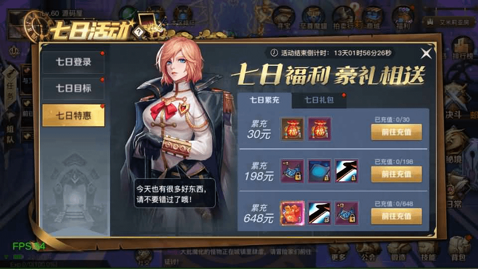 图片[25]- 烟雨资源网 | 网站源码 | 手游源码丨端游源码丨页游源码丨服务端丨架设教程 | 传奇源码 | 游戏源码横版闯关手游【勇士远征2D阿拉德[1.5]】最新整理Linux手工服务端+安卓苹果双端+WEB管理后台+详细搭建教程