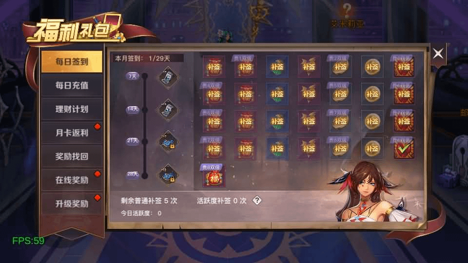 图片[26]- 烟雨资源网 | 网站源码 | 手游源码丨端游源码丨页游源码丨服务端丨架设教程 | 传奇源码 | 游戏源码横版闯关手游【勇士远征2D阿拉德[1.5]】最新整理Linux手工服务端+安卓苹果双端+WEB管理后台+详细搭建教程