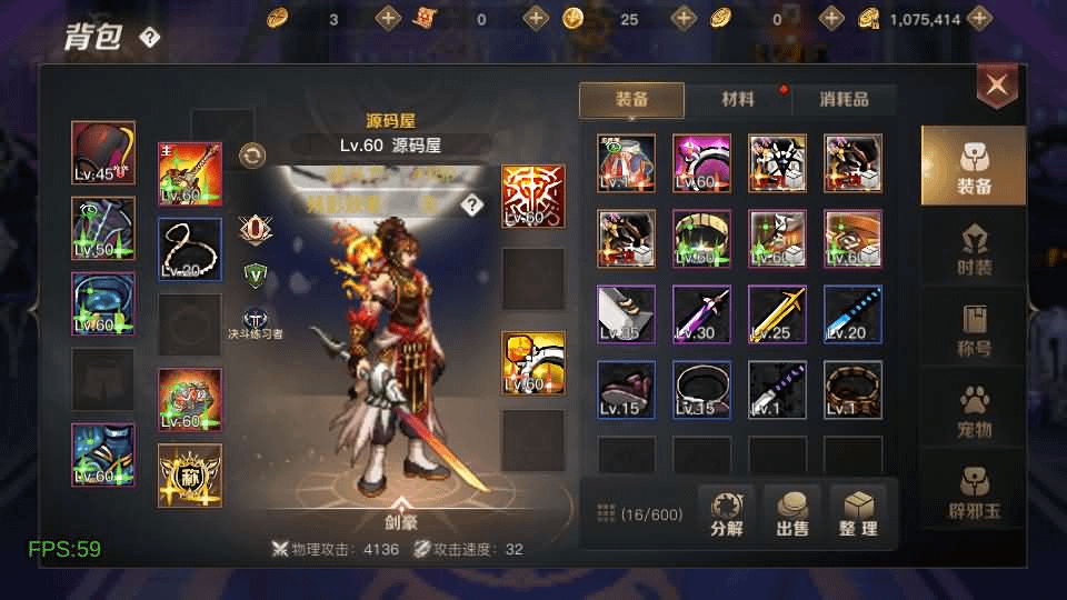图片[27]- 烟雨资源网 | 网站源码 | 手游源码丨端游源码丨页游源码丨服务端丨架设教程 | 传奇源码 | 游戏源码横版闯关手游【勇士远征2D阿拉德[1.5]】最新整理Linux手工服务端+安卓苹果双端+WEB管理后台+详细搭建教程