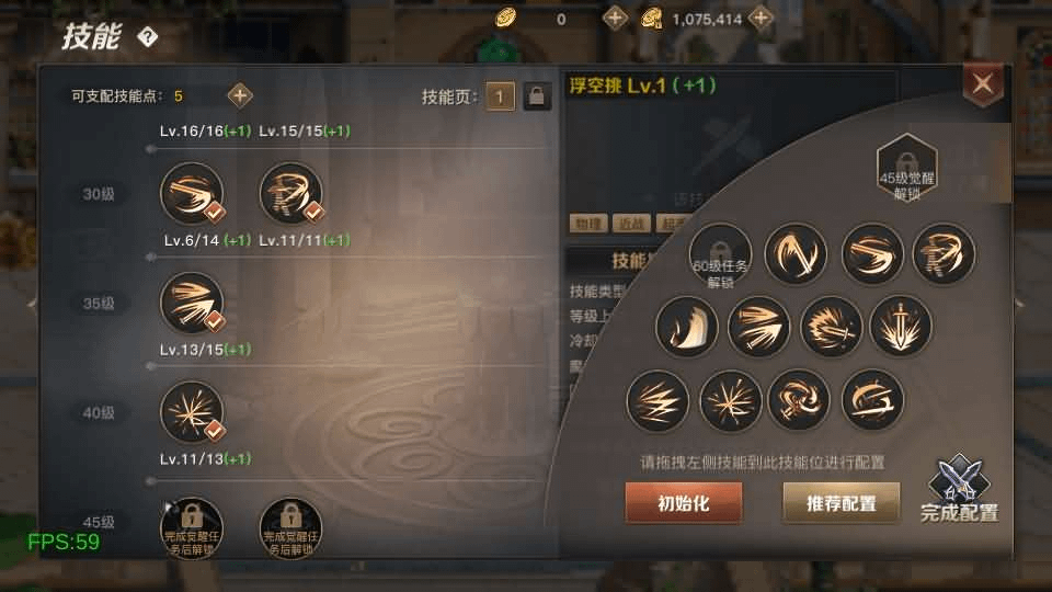 图片[28]- 烟雨资源网 | 网站源码 | 手游源码丨端游源码丨页游源码丨服务端丨架设教程 | 传奇源码 | 游戏源码横版闯关手游【勇士远征2D阿拉德[1.5]】最新整理Linux手工服务端+安卓苹果双端+WEB管理后台+详细搭建教程