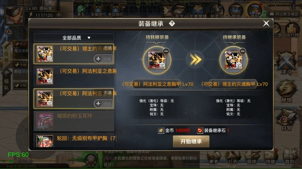 图片[29]- 烟雨资源网 | 网站源码 | 手游源码丨端游源码丨页游源码丨服务端丨架设教程 | 传奇源码 | 游戏源码横版闯关手游【勇士远征2D阿拉德[1.5]】最新整理Linux手工服务端+安卓苹果双端+WEB管理后台+详细搭建教程