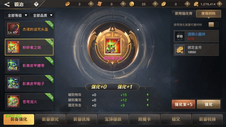 图片[30]- 烟雨资源网 | 网站源码 | 手游源码丨端游源码丨页游源码丨服务端丨架设教程 | 传奇源码 | 游戏源码横版闯关手游【勇士远征2D阿拉德[1.5]】最新整理Linux手工服务端+安卓苹果双端+WEB管理后台+详细搭建教程