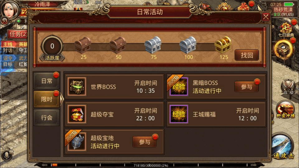 图片[8]- 烟雨资源网 | 网站源码 | 手游源码丨端游源码丨页游源码丨服务端丨架设教程 | 传奇源码 | 游戏源码传世手游【玲珑传世】最新整理Linux手工服务端+GM授权后台+安卓+详细搭建教程+视频教程