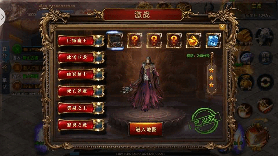 图片[10]- 烟雨资源网 | 网站源码 | 手游源码丨端游源码丨页游源码丨服务端丨架设教程 | 传奇源码 | 游戏源码白日门传奇手游【屠龙杀单职业】最新整理Win系服务端+安卓苹果双端+GM授权后台+详细搭建教程