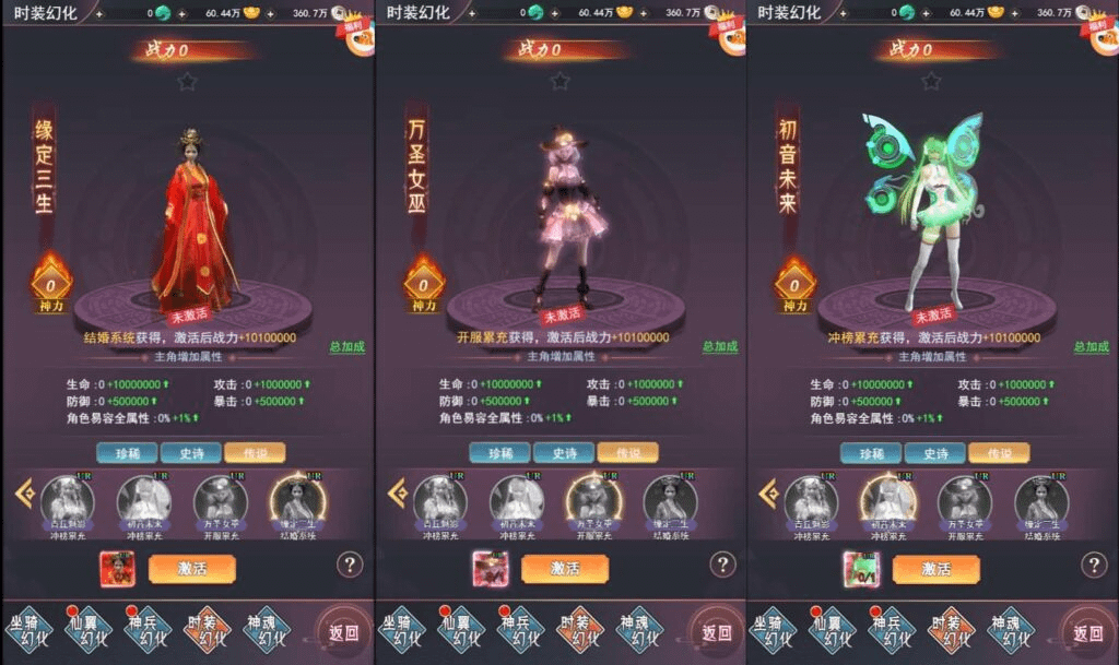 图片[6]- 烟雨资源网 | 网站源码 | 手游源码丨端游源码丨页游源码丨服务端丨架设教程 | 传奇源码 | 游戏源码三网H5游戏【棍子西游H5】最新整理Linux手工服务端+运营后台+全套表+前后端转换工具+详细搭建教程+视频教程