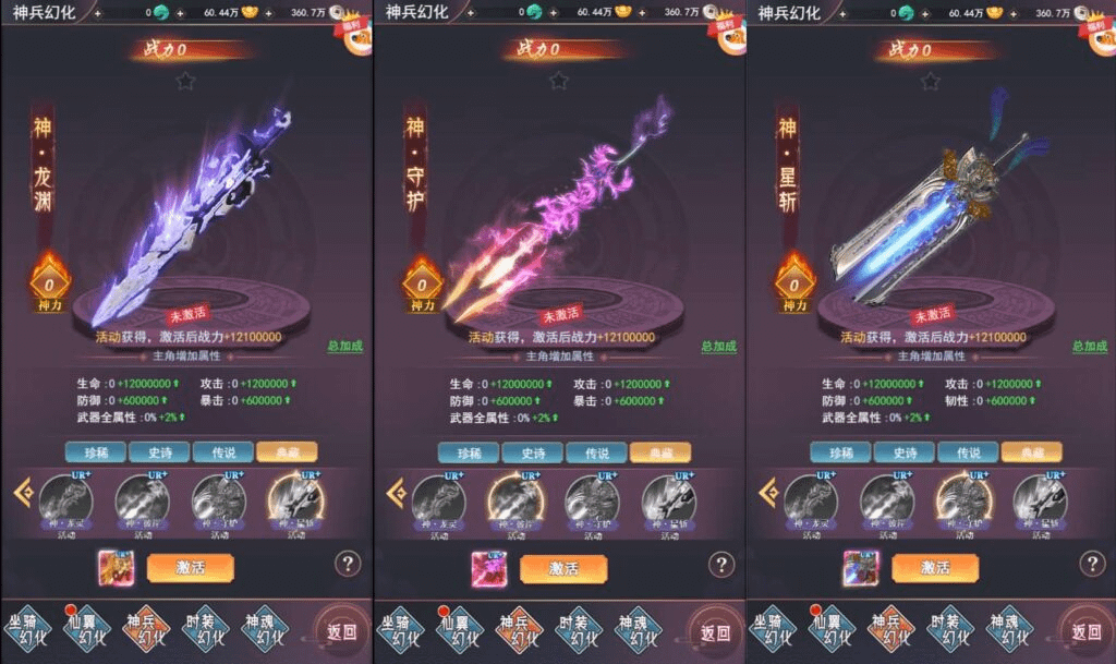 图片[7]- 烟雨资源网 | 网站源码 | 手游源码丨端游源码丨页游源码丨服务端丨架设教程 | 传奇源码 | 游戏源码三网H5游戏【棍子西游H5】最新整理Linux手工服务端+运营后台+全套表+前后端转换工具+详细搭建教程+视频教程
