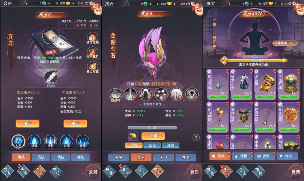 图片[13]- 烟雨资源网 | 网站源码 | 手游源码丨端游源码丨页游源码丨服务端丨架设教程 | 传奇源码 | 游戏源码三网H5游戏【棍子西游H5】最新整理Linux手工服务端+运营后台+全套表+前后端转换工具+详细搭建教程+视频教程