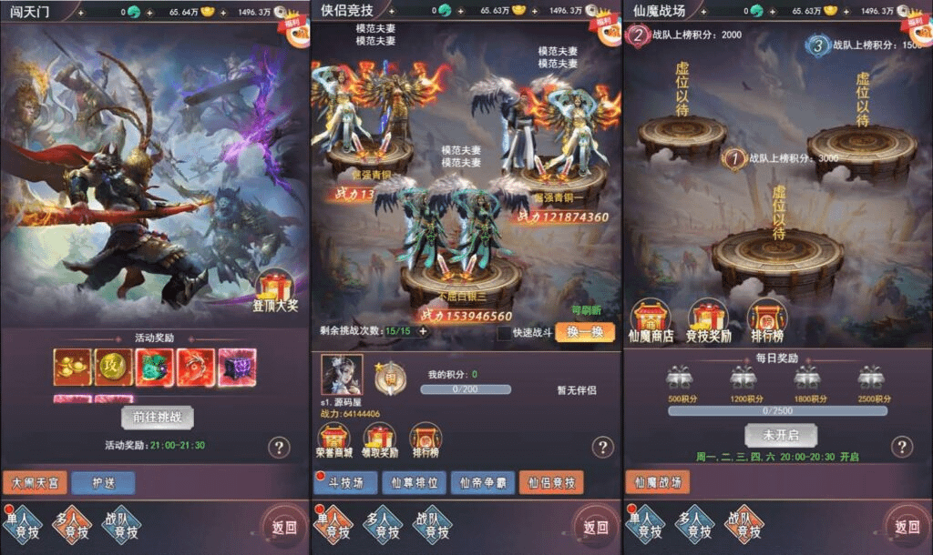 图片[17]- 烟雨资源网 | 网站源码 | 手游源码丨端游源码丨页游源码丨服务端丨架设教程 | 传奇源码 | 游戏源码三网H5游戏【棍子西游H5】最新整理Linux手工服务端+运营后台+全套表+前后端转换工具+详细搭建教程+视频教程