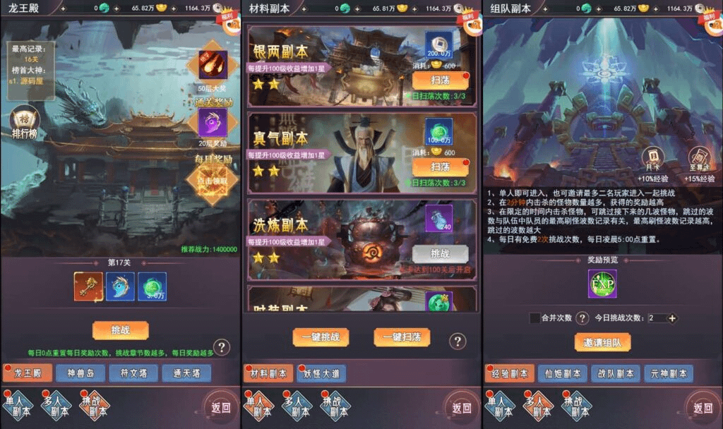 图片[18]- 烟雨资源网 | 网站源码 | 手游源码丨端游源码丨页游源码丨服务端丨架设教程 | 传奇源码 | 游戏源码三网H5游戏【棍子西游H5】最新整理Linux手工服务端+运营后台+全套表+前后端转换工具+详细搭建教程+视频教程