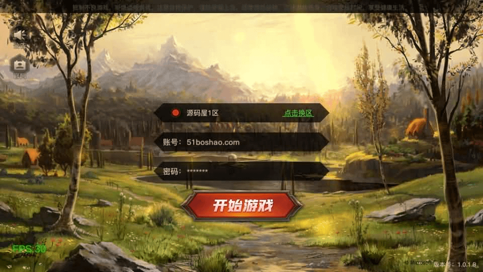 横版闯关手游【起航阿拉德1.5】最新整理Linux手工服务端+WEB管理后台+GM授权后台+安卓苹果双端+详细搭建教程