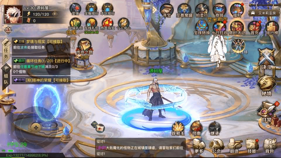 图片[9]- 烟雨资源网 | 网站源码 | 手游源码丨端游源码丨页游源码丨服务端丨架设教程 | 传奇源码 | 游戏源码横版闯关手游【起航阿拉德1.5】最新整理Linux手工服务端+WEB管理后台+GM授权后台+安卓苹果双端+详细搭建教程