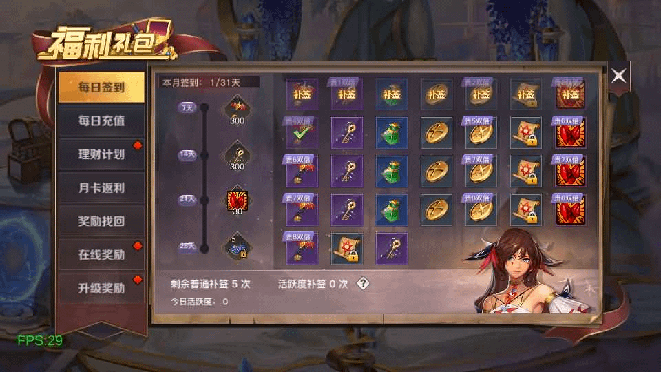 图片[13]- 烟雨资源网 | 网站源码 | 手游源码丨端游源码丨页游源码丨服务端丨架设教程 | 传奇源码 | 游戏源码横版闯关手游【起航阿拉德1.5】最新整理Linux手工服务端+WEB管理后台+GM授权后台+安卓苹果双端+详细搭建教程