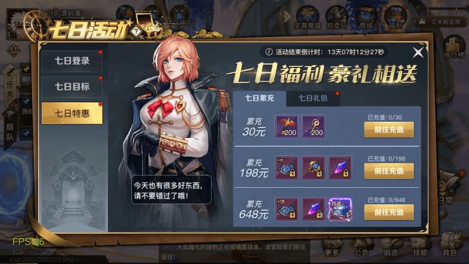 图片[19]- 烟雨资源网 | 网站源码 | 手游源码丨端游源码丨页游源码丨服务端丨架设教程 | 传奇源码 | 游戏源码横版闯关手游【起航阿拉德1.5】最新整理Linux手工服务端+WEB管理后台+GM授权后台+安卓苹果双端+详细搭建教程