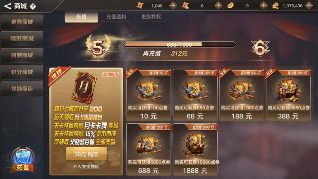 图片[23]- 烟雨资源网 | 网站源码 | 手游源码丨端游源码丨页游源码丨服务端丨架设教程 | 传奇源码 | 游戏源码横版闯关手游【起航阿拉德1.5】最新整理Linux手工服务端+WEB管理后台+GM授权后台+安卓苹果双端+详细搭建教程