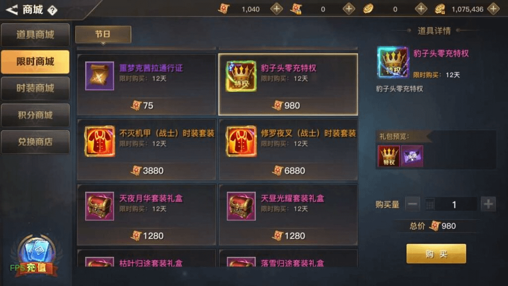图片[24]- 烟雨资源网 | 网站源码 | 手游源码丨端游源码丨页游源码丨服务端丨架设教程 | 传奇源码 | 游戏源码横版闯关手游【起航阿拉德1.5】最新整理Linux手工服务端+WEB管理后台+GM授权后台+安卓苹果双端+详细搭建教程