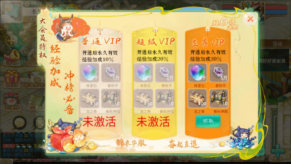 图片[9]- 烟雨资源网 | 网站源码 | 手游源码丨端游源码丨页游源码丨服务端丨架设教程 | 传奇源码 | 游戏源码大话回合手游【精品西游之醉春秋】最新整理Linux手工服务端+JAVA后台+代理后台+安卓苹果双端+详细搭建教程+视频教程