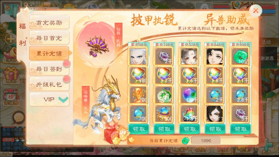 图片[11]- 烟雨资源网 | 网站源码 | 手游源码丨端游源码丨页游源码丨服务端丨架设教程 | 传奇源码 | 游戏源码大话回合手游【精品西游之醉春秋】最新整理Linux手工服务端+JAVA后台+代理后台+安卓苹果双端+详细搭建教程+视频教程