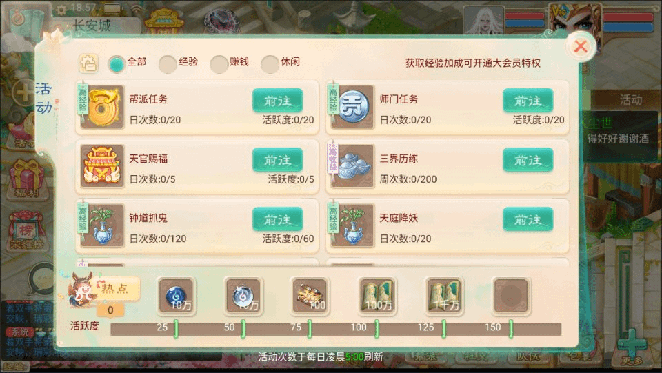 图片[12]- 烟雨资源网 | 网站源码 | 手游源码丨端游源码丨页游源码丨服务端丨架设教程 | 传奇源码 | 游戏源码大话回合手游【精品西游之醉春秋】最新整理Linux手工服务端+JAVA后台+代理后台+安卓苹果双端+详细搭建教程+视频教程