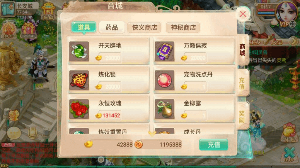 图片[10]- 烟雨资源网 | 网站源码 | 手游源码丨端游源码丨页游源码丨服务端丨架设教程 | 传奇源码 | 游戏源码大话回合手游【大话西游之浴火重生】大话系列手游手工linux服务架设端+安卓苹果双端+详细搭建教程+视频教程
