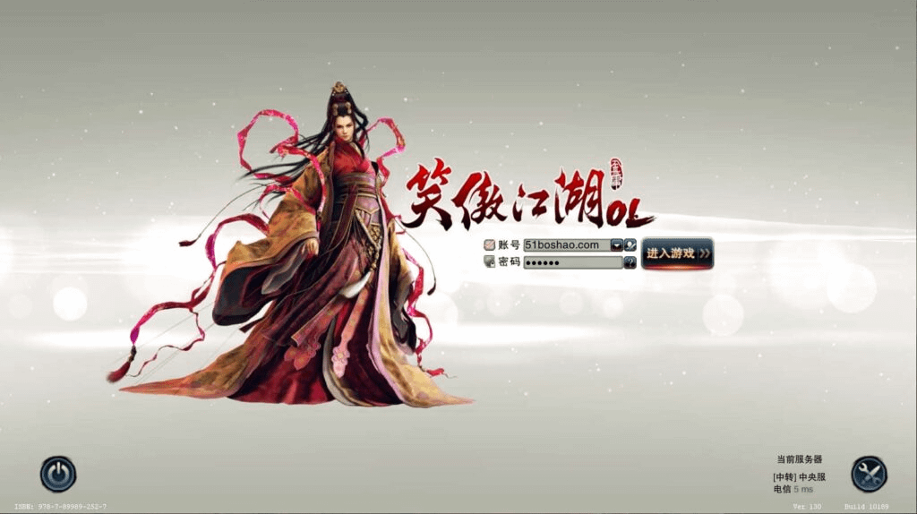 3D动作武侠端游【笑傲江湖OL130修复版10职业】最新整理Linux手工服务端+PC客户端+网页注册+GM工具+GM命令+多开器+详细搭建教程