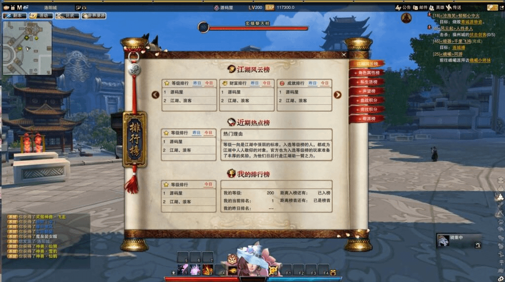 图片[16]- 烟雨资源网 | 网站源码 | 手游源码丨端游源码丨页游源码丨服务端丨架设教程 | 传奇源码 | 游戏源码3D动作武侠端游【笑傲江湖OL130修复版10职业】最新整理Linux手工服务端+PC客户端+网页注册+GM工具+GM命令+多开器+详细搭建教程