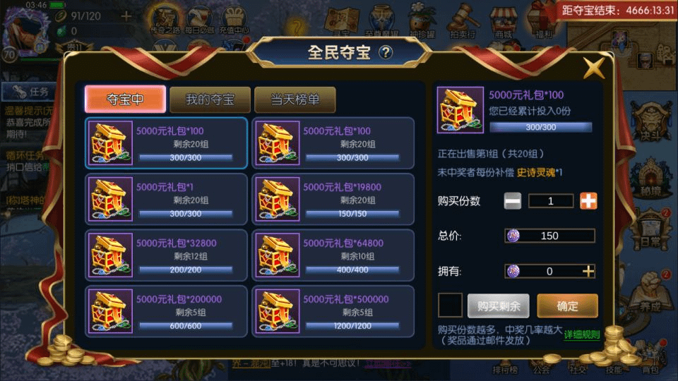 图片[14]- 烟雨资源网 | 网站源码 | 手游源码丨端游源码丨页游源码丨服务端丨架设教程 | 传奇源码 | 游戏源码横版闯关手游【勇士·集结阿拉德】最新整理Linux手工服务端+配套客户端源码+WEB管理后台+GM授权后台+安卓苹果双端+详细搭建教程+视频教程