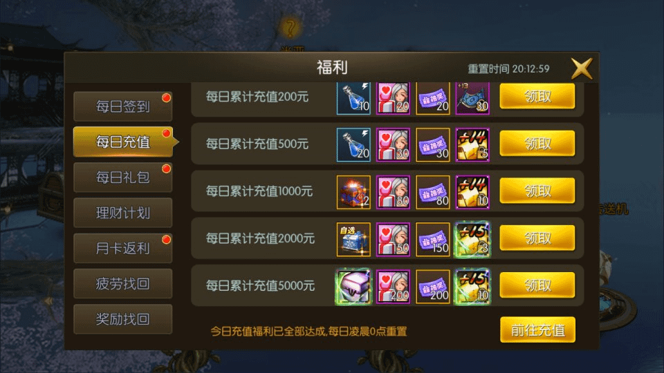 图片[16]- 烟雨资源网 | 网站源码 | 手游源码丨端游源码丨页游源码丨服务端丨架设教程 | 传奇源码 | 游戏源码横版闯关手游【勇士·集结阿拉德】最新整理Linux手工服务端+配套客户端源码+WEB管理后台+GM授权后台+安卓苹果双端+详细搭建教程+视频教程