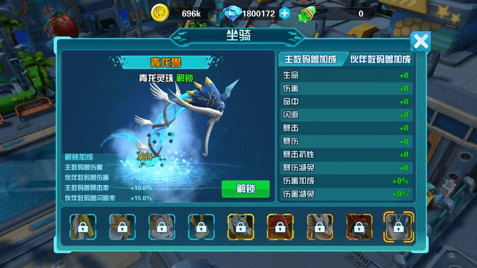 图片[14]- 烟雨资源网 | 网站源码 | 手游源码丨端游源码丨页游源码丨服务端丨架设教程 | 传奇源码 | 游戏源码3DQ萌冒险手游【数码宝贝之数码大冒险】最新整理WIN系服务端+安卓+运营后台+CDK授权后台+详细搭建教程