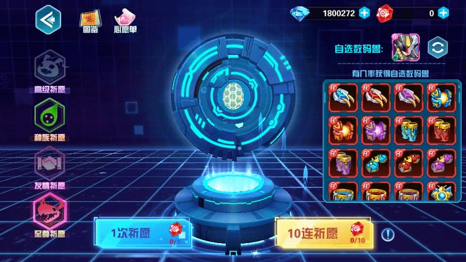 图片[20]- 烟雨资源网 | 网站源码 | 手游源码丨端游源码丨页游源码丨服务端丨架设教程 | 传奇源码 | 游戏源码3DQ萌冒险手游【数码宝贝之数码大冒险】最新整理WIN系服务端+安卓+运营后台+CDK授权后台+详细搭建教程