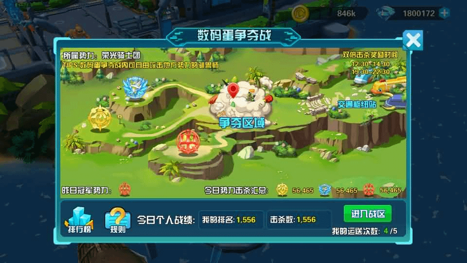 图片[22]- 烟雨资源网 | 网站源码 | 手游源码丨端游源码丨页游源码丨服务端丨架设教程 | 传奇源码 | 游戏源码3DQ萌冒险手游【数码宝贝之数码大冒险】最新整理WIN系服务端+安卓+运营后台+CDK授权后台+详细搭建教程