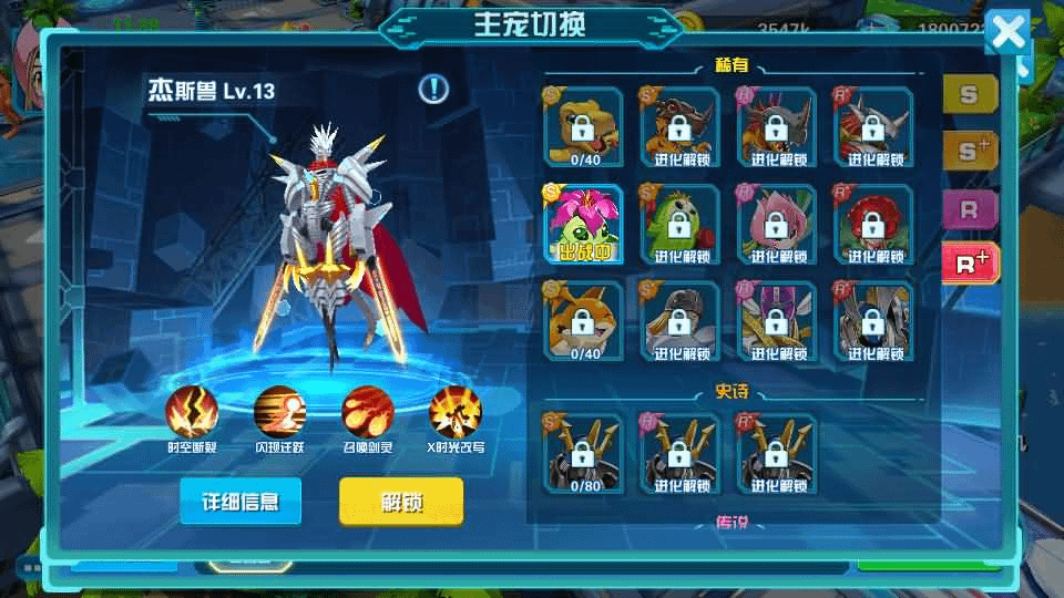 图片[24]- 烟雨资源网 | 网站源码 | 手游源码丨端游源码丨页游源码丨服务端丨架设教程 | 传奇源码 | 游戏源码3DQ萌冒险手游【数码宝贝之数码大冒险】最新整理WIN系服务端+安卓+运营后台+CDK授权后台+详细搭建教程
