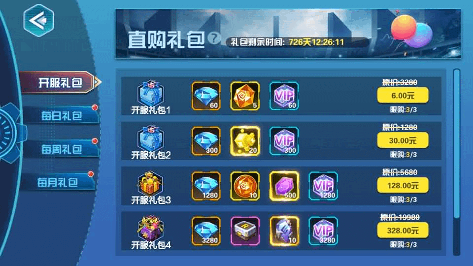 图片[25]- 烟雨资源网 | 网站源码 | 手游源码丨端游源码丨页游源码丨服务端丨架设教程 | 传奇源码 | 游戏源码3DQ萌冒险手游【数码宝贝之数码大冒险】最新整理WIN系服务端+安卓+运营后台+CDK授权后台+详细搭建教程