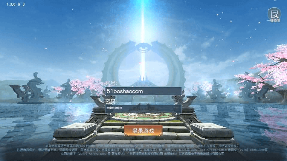 唯美仙侠手游【天道情缘跨服修复版】最新整理单机一键即玩镜像端+Linux手工服务端+安卓+GM授权后台+详细搭建教程