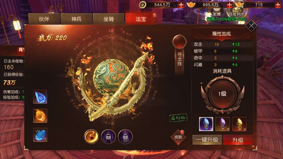 图片[10]- 烟雨资源网 | 网站源码 | 手游源码丨端游源码丨页游源码丨服务端丨架设教程 | 传奇源码 | 游戏源码唯美仙侠手游【天道情缘跨服修复版】最新整理单机一键即玩镜像端+Linux手工服务端+安卓+GM授权后台+详细搭建教程