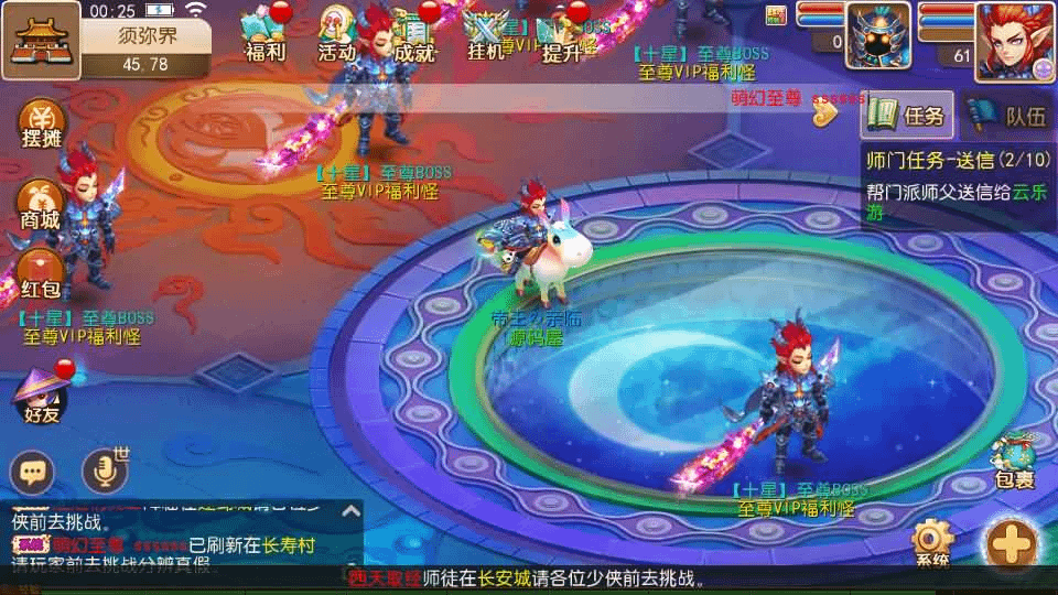 图片[5]- 烟雨资源网 | 网站源码 | 手游源码丨端游源码丨页游源码丨服务端丨架设教程 | 传奇源码 | 游戏源码MT3换皮MH【九黎至尊】最新整理Linux手工服务端+安卓苹果双端+GM后台+详细搭建教程+全套源码