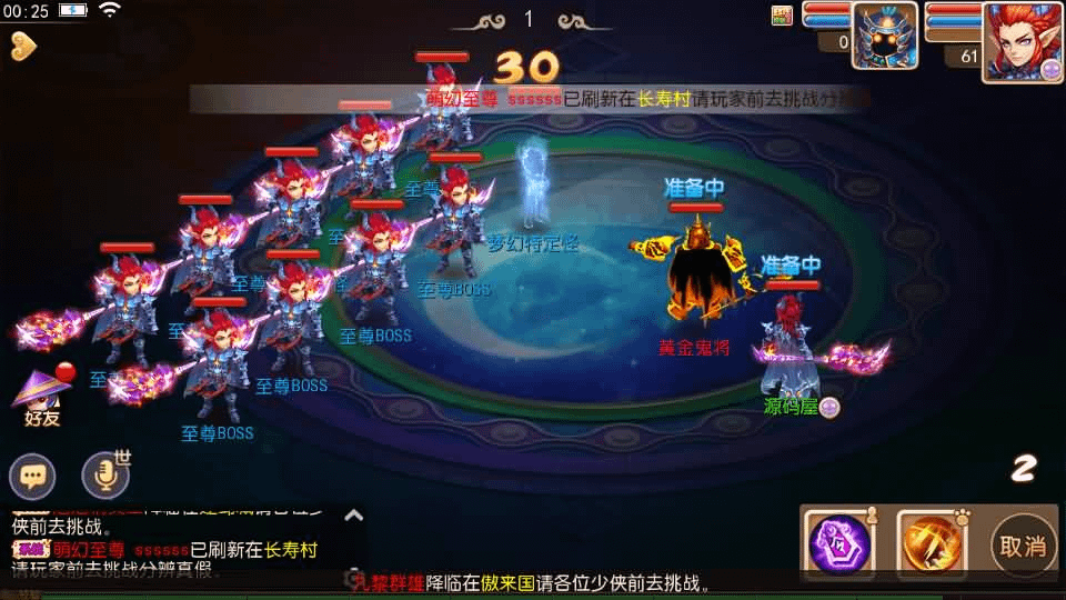 图片[9]- 烟雨资源网 | 网站源码 | 手游源码丨端游源码丨页游源码丨服务端丨架设教程 | 传奇源码 | 游戏源码MT3换皮MH【九黎至尊】最新整理Linux手工服务端+安卓苹果双端+GM后台+详细搭建教程+全套源码