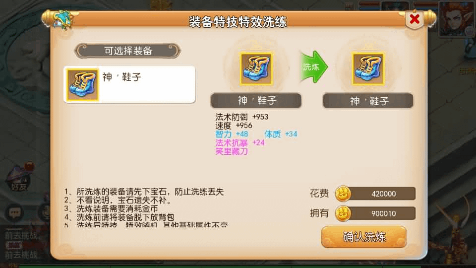 图片[14]- 烟雨资源网 | 网站源码 | 手游源码丨端游源码丨页游源码丨服务端丨架设教程 | 传奇源码 | 游戏源码MT3换皮MH【九黎至尊】最新整理Linux手工服务端+安卓苹果双端+GM后台+详细搭建教程+全套源码