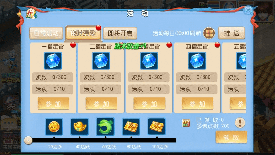 图片[9]- 烟雨资源网 | 网站源码 | 手游源码丨端游源码丨页游源码丨服务端丨架设教程 | 传奇源码 | 游戏源码MT3换皮梦幻【逆战西游3超变突破版】最新整理Linux手工服务端+全套源码+攻略+管理后台+GM后台+安卓苹果双端+详细搭建教程+视频教程