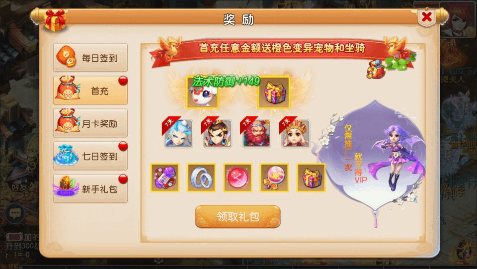 图片[7]- 烟雨资源网 | 网站源码 | 手游源码丨端游源码丨页游源码丨服务端丨架设教程 | 传奇源码 | 游戏源码MT3换皮梦幻【萌黎西游中变版】最新整理Linux手工服务端+版本文档+管理后台+GM后台+安卓苹果双端+详细搭建教程+视频教程