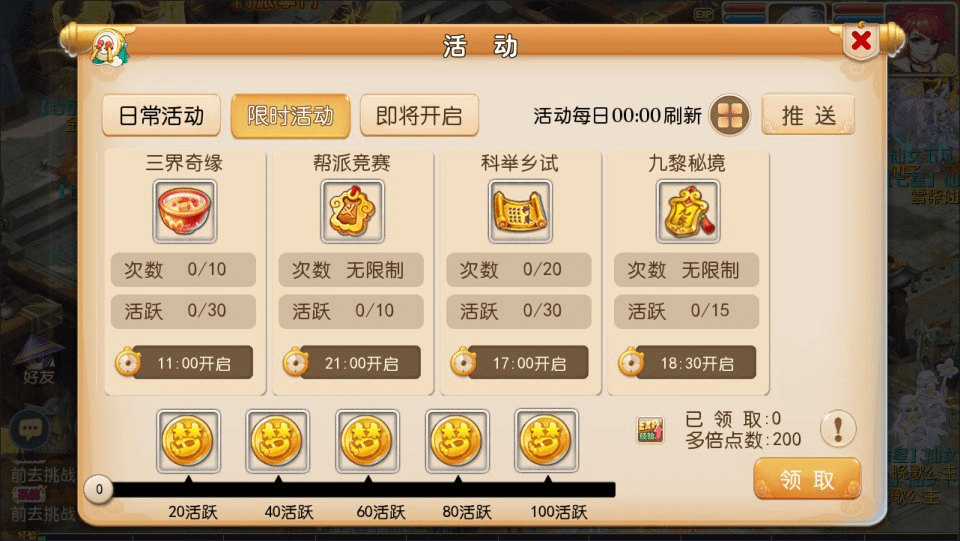 图片[8]- 烟雨资源网 | 网站源码 | 手游源码丨端游源码丨页游源码丨服务端丨架设教程 | 传奇源码 | 游戏源码MT3换皮梦幻【萌黎西游中变版】最新整理Linux手工服务端+版本文档+管理后台+GM后台+安卓苹果双端+详细搭建教程+视频教程