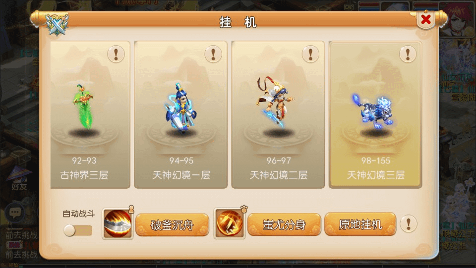 图片[9]- 烟雨资源网 | 网站源码 | 手游源码丨端游源码丨页游源码丨服务端丨架设教程 | 传奇源码 | 游戏源码MT3换皮梦幻【萌黎西游中变版】最新整理Linux手工服务端+版本文档+管理后台+GM后台+安卓苹果双端+详细搭建教程+视频教程